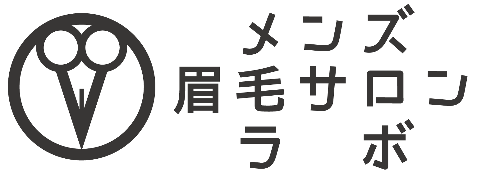 東京の眉毛カット専門店メンズ眉毛サロンラボ